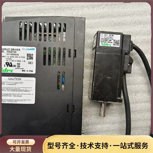 三协驱动DA2Z122 电机MY101N2LN07 整套询价