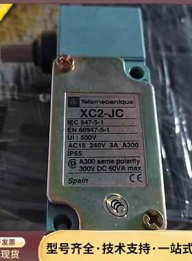 施耐德进口限位开关XC2-JC 头ZC2JE01询价
