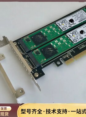 pcie转2nvme pcie转2口m2 转接卡，拆分卡，关询价
