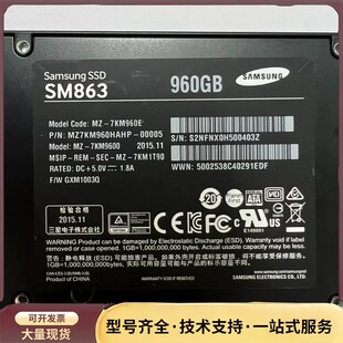 三星原厂 960GB固态硬盘 型号MZ 7KM960HAHP询价 SM863