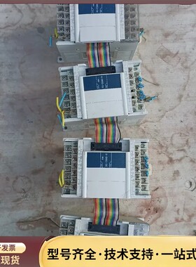 拆下来XlNJE：XC一E8AD一H有4台，，上面接线朔料盖询价