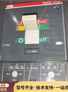 ABB断路器T5N 630 TMA500 F F 3P+AU询价