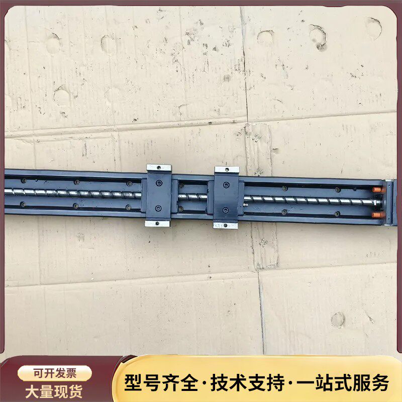 台湾银泰KM46 总长840mm 宽85mm 有效行程570询价