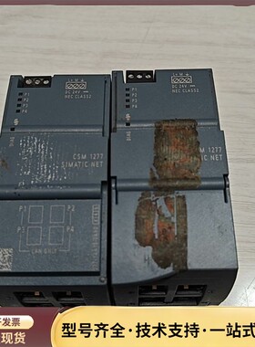 西门子csm1277询价