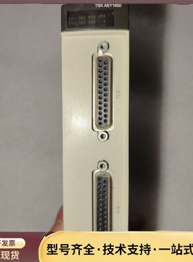 施耐德TSXAEY1600 PLC模块！16通道模拟量输入模询价