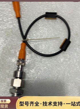易福门IFM TM9950温度传感器，具体细节见图。询价