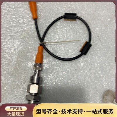 易福门IFM TM9950温度传感器，具体细节见图。询价