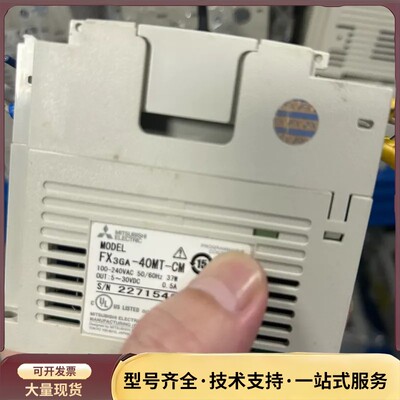 三菱PLC 型号 FX3GA-40MT-CM 原装正品询价