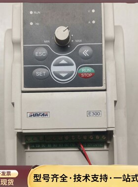 四方变频器e300-2s0015L，2.9KVA， 7.5A询价