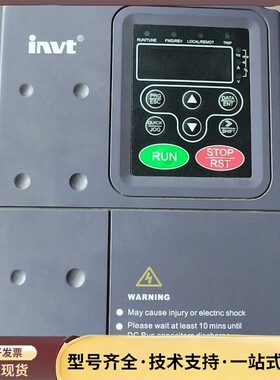英威腾变频器拆机一台，CHV160A-7R5-4,询价