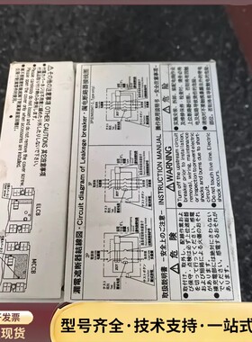 富士漏电保护器EW50EAG，3P 15A规格，AC100-询价