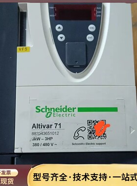 施耐德ATV71HU30N4Z383，主板是普通主板，电源板询价