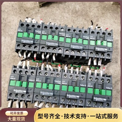 施耐德接触器开关LC1 E0901电压220V和110V各4询价