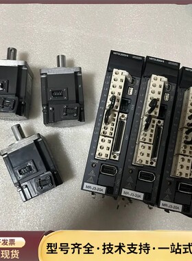 三菱伺服MR-J3-20A、HF-KP23。单套400元。实询价