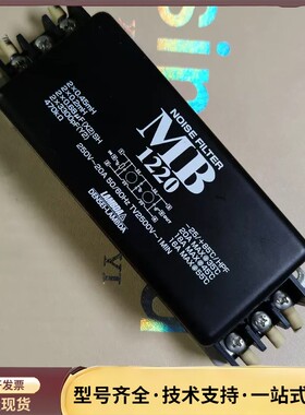 兰达MB1220双滤滤波器20A两相询价