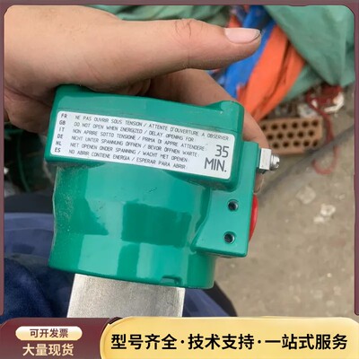 ASCO防爆电磁阀，型号：NF8327B012，全新未使用，询价