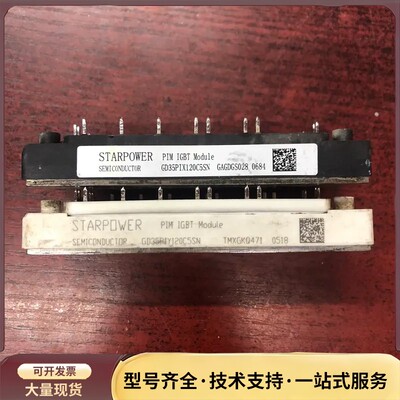 GD35PIY120C5SN GD35PIX120C5SN询价