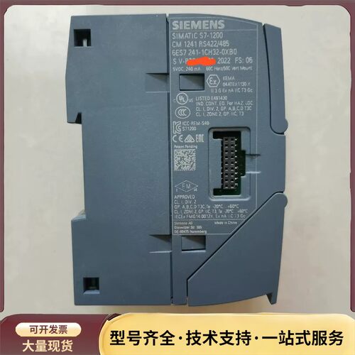 出售西门子SIMATIC S7-1200 CM 1241 R询价