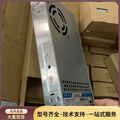 金升阳MORNSUN LMF200-23B05-Q开关电源，询价
