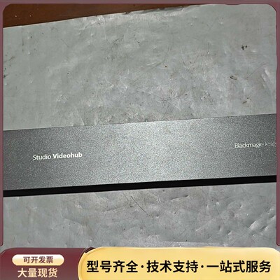 BMD Blackmagicdesign Studio vi询价