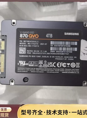 三星870 QVO 4TB固态硬盘，型号MZ-77Q4T0，询价
