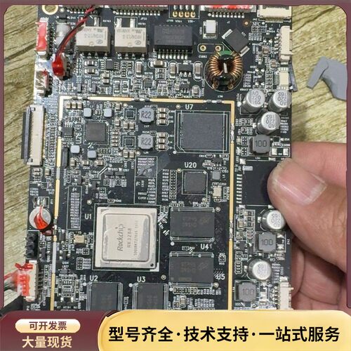 KLMAG1JETD-B041，16G内存，RK3288芯片询价