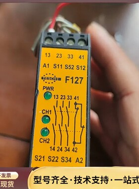 德国TESCH安全继电器F127Ax213询价