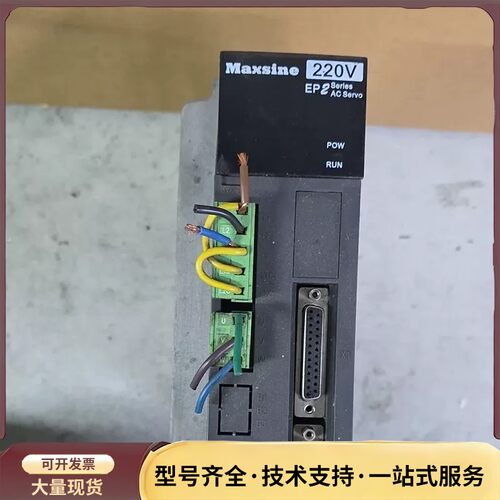 迈信EP2伺服驱动器 型号GL08F询价