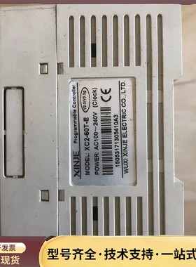 信捷PLC XC2-60T-E 实物拍摄询价