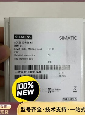 西门子内存卡181-8XP00 全新未拆封。询价