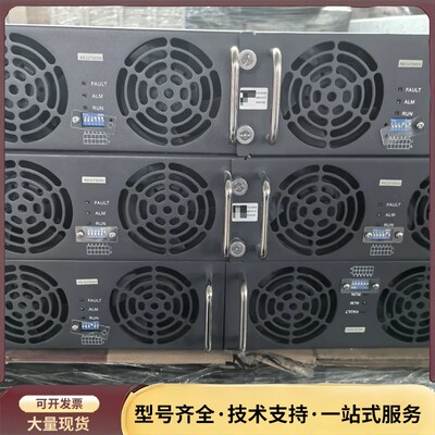 英飞源REG75050模块询价