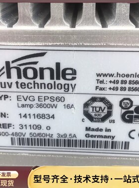 德国好乐HONLE UV电源，3600W,EVG EPS60询价