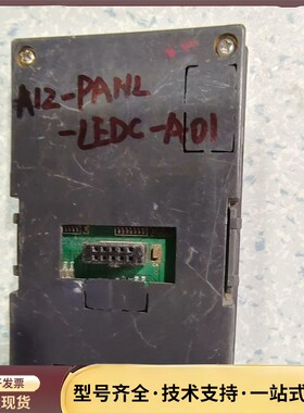 AIZ-PANEL-LEDC-A01变频器面板。二手拆机。功询价