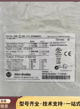 20BC022A有意者私聊我询价