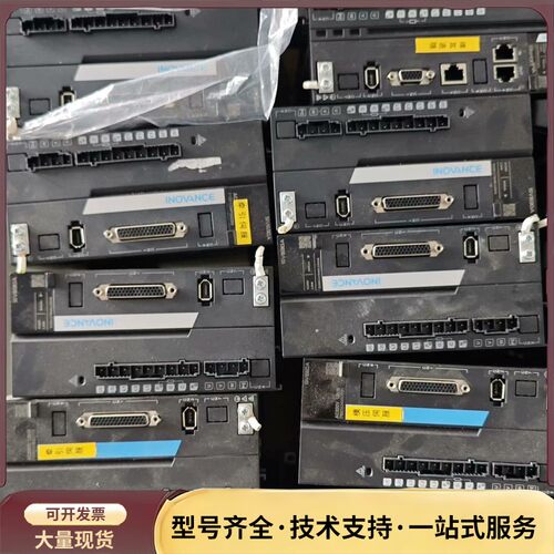 SV630AS012I，汇川二手伺服驱动器，功能正常，成色如询价