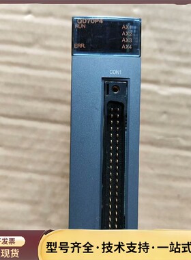 三菱模块 QD70P4 原装拆机 成色漂亮询价