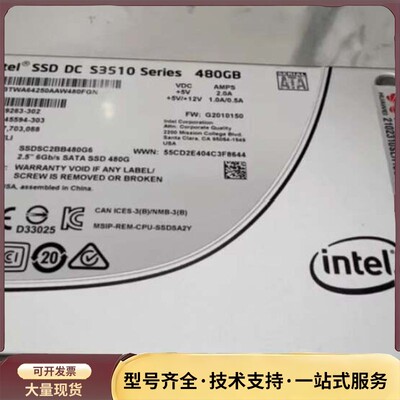 华为 S3510 SATA 480GB 2.5寸 固体硬盘询价