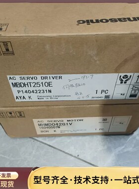 全新松下A5 伺服400瓦MHMD042G1V 配驱动器MB询价