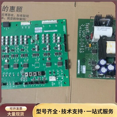 罗克韦尔驱动板347594-A06有掉件，电源板314066询价