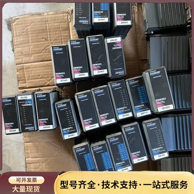 福克斯波罗FOXBORO卡件一批，型号有FBM201 FBM询价