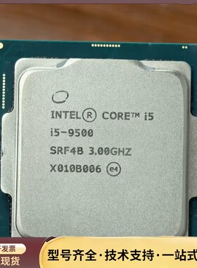 i5 9500 1151针CPU散片，正常使用，便宜处理11询价