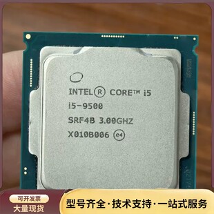 i5 9500 1151针CPU散片,正常使用,便宜处理11询价