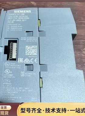 西门子PLC，CPU 1214C，6ES7 214-1AG4询价