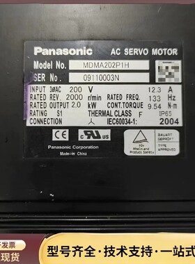 MEDDT7364053，2.5kw，MDMA202P1H，询价