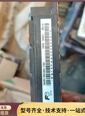 2MBI 150U4H原装拆机几十个询价