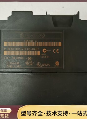 西门子SIMATIC S7模块，型号SM331 AI 8xR询价