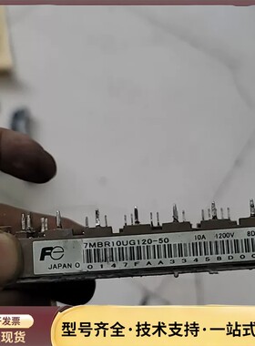 富士模块7MBR10UG120-50询价
