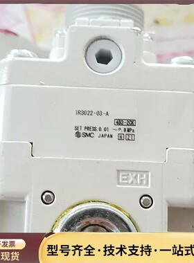SMC 原装精密调压阀 IR3022-03B-A询价
