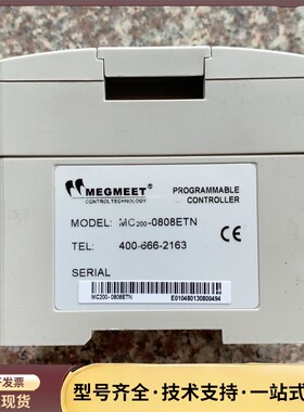 MEGMEET麦格米特PLC扩展MC200-0808ENT，询价