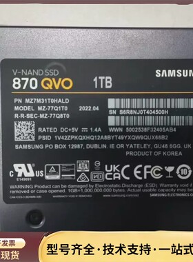 三星原厂 870 QVO 1TB固态硬盘，型号MZ-77Q1T0询价